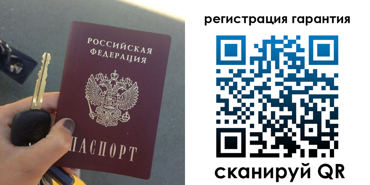 прописка иностранных граждан в Сольцах