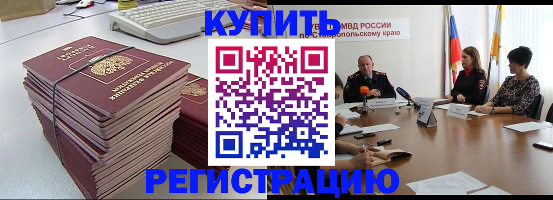 временная регистрация надежно в Сольцах