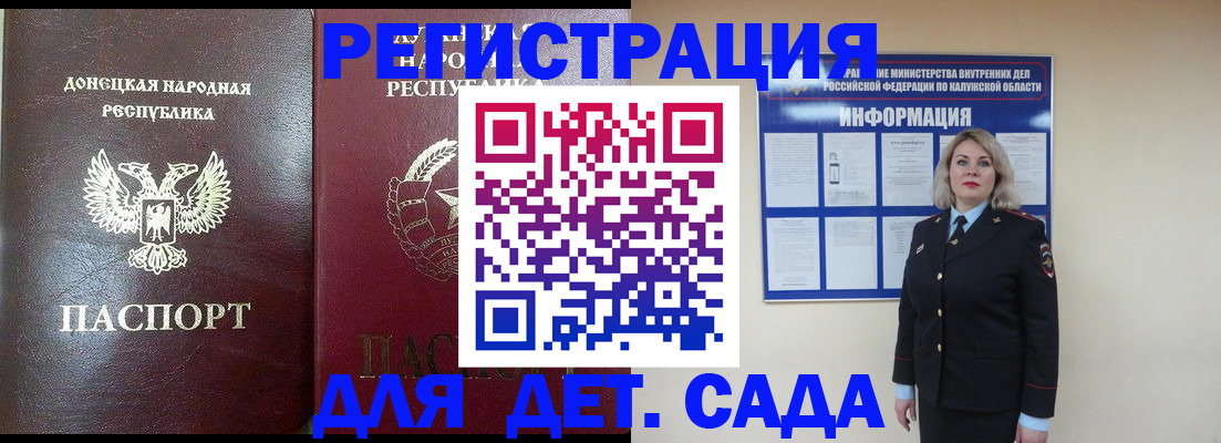 прописка в квартире в Сольцах